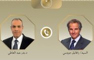 وزير الخارجية يبحث مع مدير الوكالة الدولية للطاقة الذرية تداعيات التصعيد العسكري في المنطقة