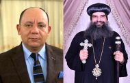 تهنئة رجل الاعمال من صفوت عبده نصيف للانبا بيسنتي مطران اسيوط الجديدة وابنوب بمناسبة عيد القيامة المجيد