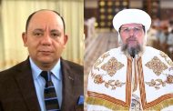 تهنئة من رجل الاعمال صفوت عبده نصيف للانبا بقطر اسقف ديرمواس ودلجا المنيا بمناسبة عيد القيامة المجيد