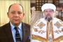 تهنئة من رجل الاعمال صفوت عبده نصيف للانبا روفائيل اسقف عام كنائس القاهرة بمناسبة عيد القيامة المجيد