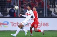 الزمالك يحجز بطاقة النهائي في الكونفدرالية بعد تعادل مثير مع بلوزداد