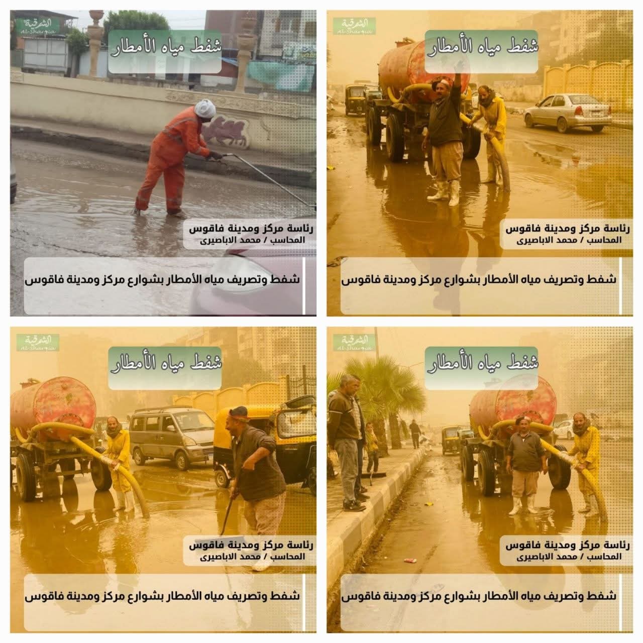 انتشار مكثف لفرق العمل لرفع آثار الأمطار الغزيرة وتحقيق السيولة المرورية بالشرقية