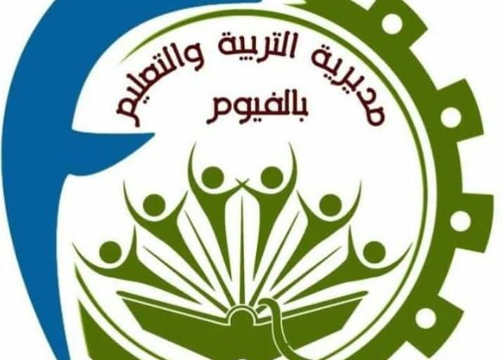 تأجيل اختبارات أبريل بالفيوم وتحديد مواعيد جديدة منتصف الشهر