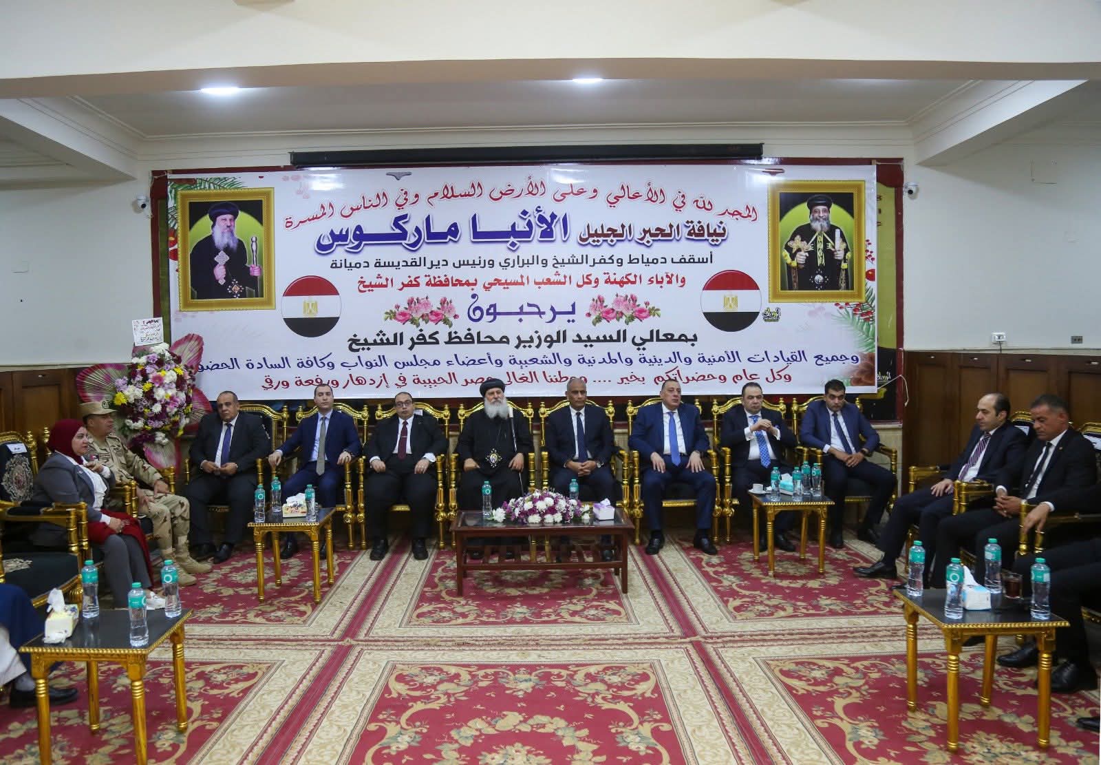 محافظ كفرالشيخ يشهد احتفالات عيد القيامة ويؤكد: مصر نموذج للوحدة الوطنية والتنمية الشاملة