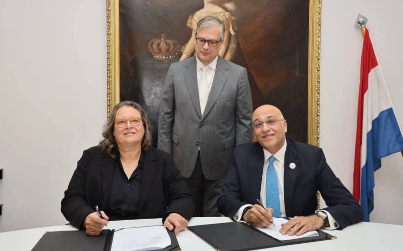 شراكة مصرية هولندية لدعم ريادة الأعمال وتوسيع الخدمات غير المالية