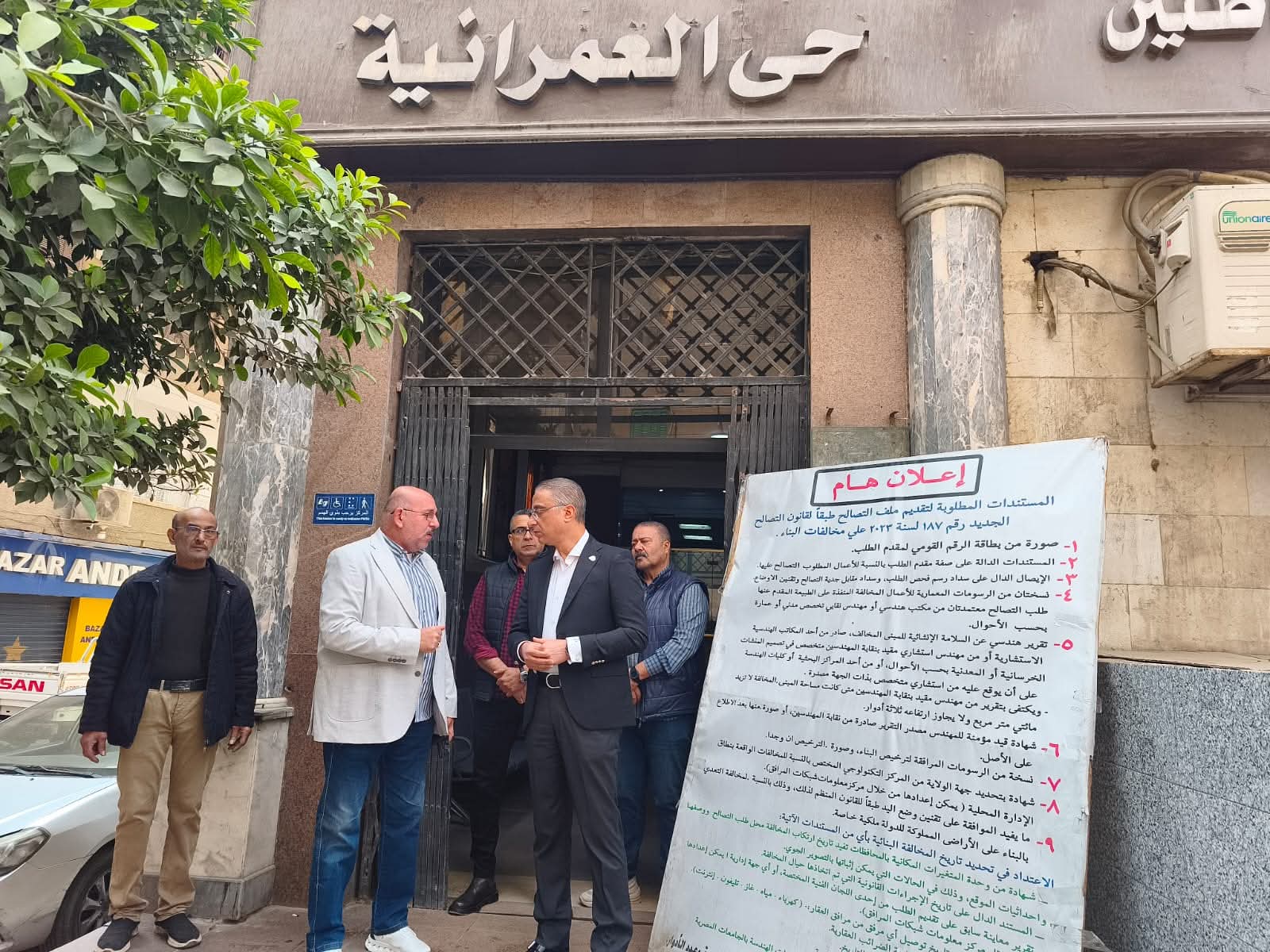 محافظ الجيزة يتابع أداء المركز التكنولوجي بالعمرانية ويوجه بسرعة إنجاز طلبات المواطنين