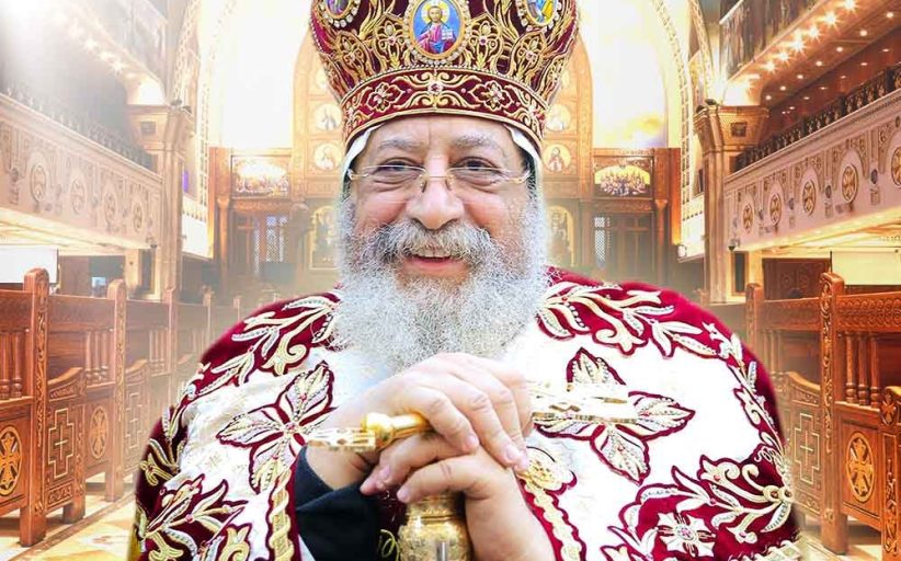 محافظ سوهاج يهنئ البابا تواضروس الثاني بعيد القيامة المجيد ويؤكد وحدة النسيج الوطني