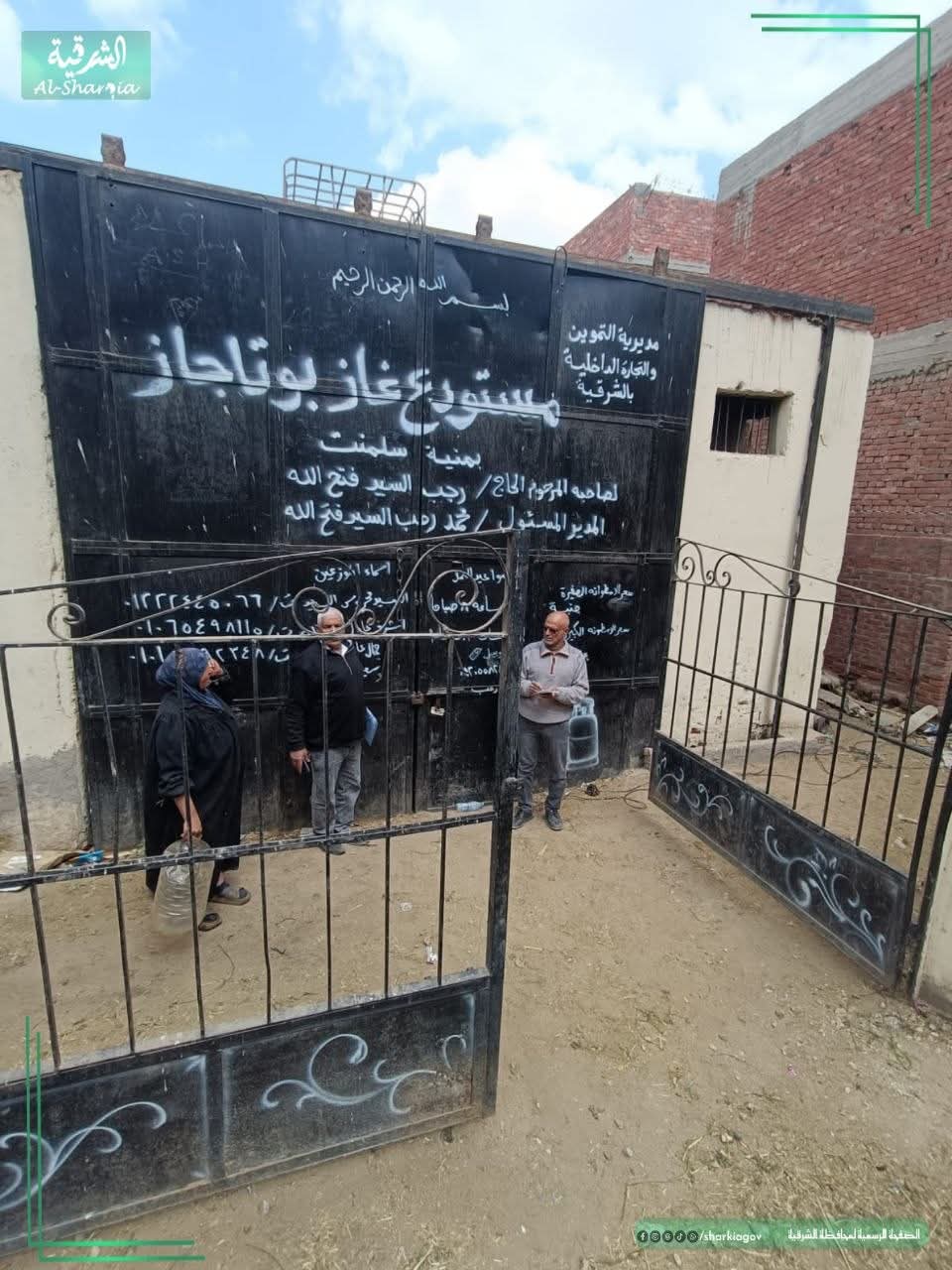 محافظ الشرقية يُحكم الرقابة على مستودعات الغاز ببلبيس.. وتحرير 5 محاضر للمخالفين