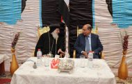 محافظ المنيا يزور مطرانيات شمال المحافظة مهنئًا بعيد القيامة ويؤكد: وحدة المصريين أساس الاستقرار والتنمية