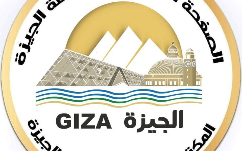 محافظة الجيزة تعلن قطع المياه 8 ساعات عن عدة مناطق لتنفيذ أعمال إحلال وتجديد خط رئيسي