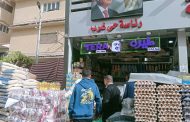 محافظ الدقهلية يوجه بتكثيف الرقابة اليومية على أسعار السلع بالمعرض الدائم في غرب المنصورة