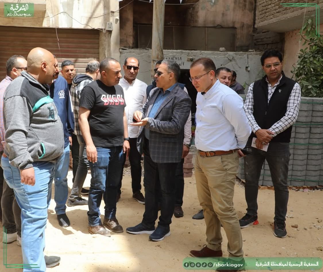 محافظ الشرقية يتابع تنفيذ أعمال إنترلوك أبو الريش بالزقازيق ويوجه بسرعة الانتهاء وفق أعلى المواصفات
