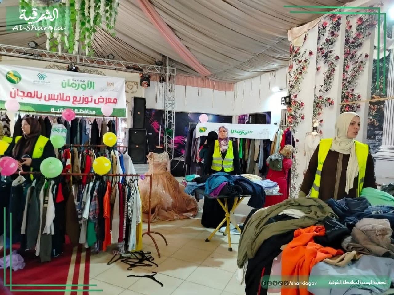 معرض مجاني لدعم الأسر الأولى بالرعاية بالحسينية.. توزيع آلاف قطع الملابس على المستحقين بالشرقية