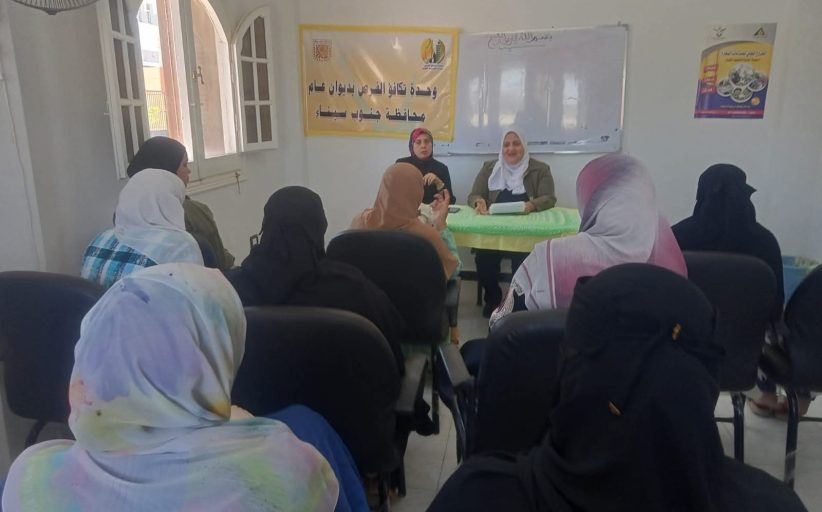 وحدة تكافؤ الفرص بجنوب سيناء نظّمت ندوة حول التعامل مع المراهقين وتأثير الإعلام الرقمي