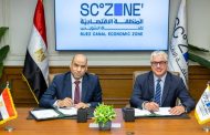شراكة استراتيجية لتطوير سوق العمل داخل المنطقة الاقتصادية لقناة السويس