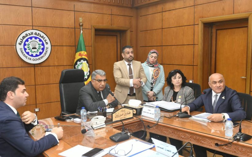 محافظ الدقهلية: تنسيق كامل مع النواب والشيوخ لتلبية مطالب المواطنين وتسريع تنفيذ المشروعات