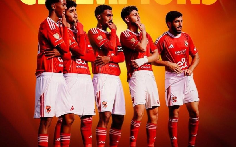 شباب الأهلي يفرضون الهيمنة بثلاثية بطولات في دوري الجمهورية