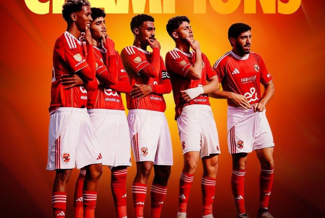 شباب الأهلي يفرضون الهيمنة بثلاثية بطولات في دوري الجمهورية