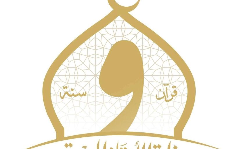 وزارة الأوقاف تكشف حصاد الأنشطة الدعوية في شمال وجنوب سيناء   سماح محمد سليم   أعلنت وزارة الأوقاف تنفيذ 140 ألفًا و460 نشاطًا دعويًا وتثقيفيًا بمحافظتي شمال وجنوب سيناء منذ عام 2014 وحتى الآن، وذلك في إطار جهودها لنشر الفكر الوسطي المستنير، وتعزيز الدور الدعوي للمساجد، والمساهمة في بناء الوعي المجتمعي، تماشيًا مع استراتيجية الدولة لبناء الإنسان وترسيخ قيم الانتماء. وأوضحت الوزارة أن مديرية أوقاف شمال سيناء، التي تضم 1135 مسجدًا وزاوية، نفذت عددًا كبيرًا من القوافل الدعوية والمجالس العلمية والندوات التوعوية، إلى جانب عشرات الآلاف من لقاءات البرنامج الصيفي والتثقيفي للطفل، ولقاءات المنبر الثابت والدروس المنهجية للأئمة والواعظات، فضلًا عن فعاليات متخصصة في مجالات الشباب والتعليم والصحة والسكان.   كما شهدت جنوب سيناء، التي تضم 589 مسجدًا وزاوية، تنفيذ قوافل دعوية وبعثات شرف بالمناطق الحدودية، ومجالس فقه وملتقيات فكرية، إضافة إلى برامج توعوية متنوعة استهدفت مختلف الفئات العمرية. وأكدت وزارة الأوقاف أن هذه الجهود تأتي في إطار رسالتها الدعوية والوطنية لنشر صحيح الدين، وترسيخ القيم الأخلاقية، ومواجهة الفكر المتطرف، بما يسهم في تعزيز الاستقرار المجتمعي ودعم مسيرة التنمية الشاملة، خاصة في المناطق الحدودية ذات الأهمية الاستراتيجية.