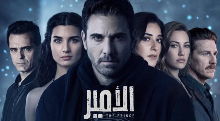 ثنائية أحمد عز وأمينة خليل تتجدد في 