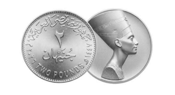 المالية: تحديث العملات المعدنية لتحقيق التوازن بين القيمة والتكلفة