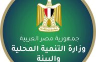 مصر تتجه للرقابة الرقمية.. إطلاق منظومة رصد جوي متكاملة