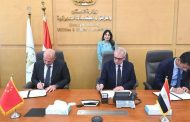 تعاون مصري صيني لإنشاء مصنع أغشية تحلية المياه ودعم الصناعة المحلية
