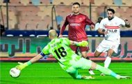 ليلة سقطت فيها التوقعات.. الزمالك بطلًا لأعظم نهاية دوري في تاريخ الكرة المصرية