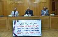 محافظ الأقصر يتابع منظومة المتغيرات المكانية وملفات التصالح والتقنين في اجتماع موسع