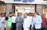 محافظ الشرقية يفاجئ مستشفى الزقازيق العام لمتابعة الخدمات الصحية ويوجه بدعم حاملي كارت الخدمات المتكاملة