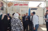 محافظ الدقهلية يتابع توافر السلع والخبز المدعم بالمعرض الدائم لشرق المنصورة