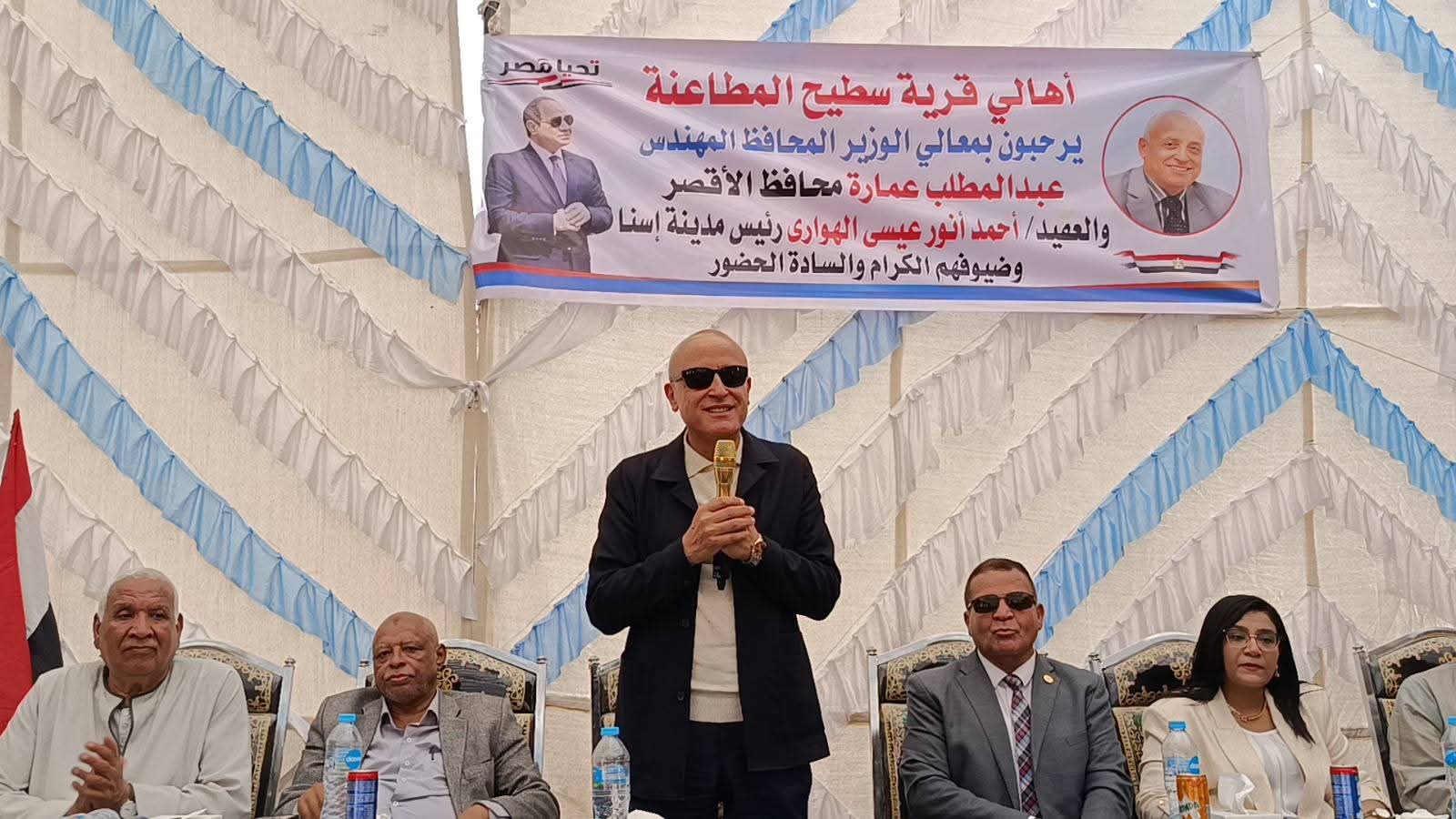 محافظ الأقصر يستجيب لمطالب أهالي سطيح المطاعنة ويوجه بحلول عاجلة للخدمات الأساسية