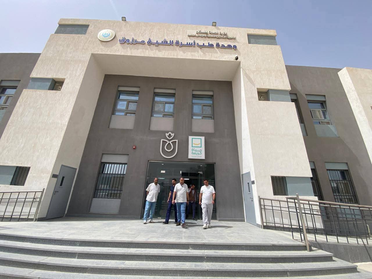 محافظ الوادي الجديد تُعلن قرب تشغيل الوحدات الصحية بقرى حياة كريمة بالفرافرة