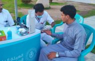 استمرار رفع درجة الاستعداد بمنشآت هيئة الرعاية الصحية طوال إجازة العيد