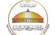 الحكومة تحسم موقفها من مشروع قانون الأسرة الجديد