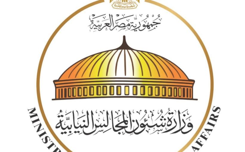 الحكومة تحسم موقفها من مشروع قانون الأسرة الجديد