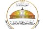 فرص عمل جديدة بمختلف القطاعات.. والتقديم عبر مديريات العمل والشركات المشاركة