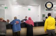 بنك ناصر يطلق خدمة صرف المعاش مقدمًا حتى 100% دون عائد