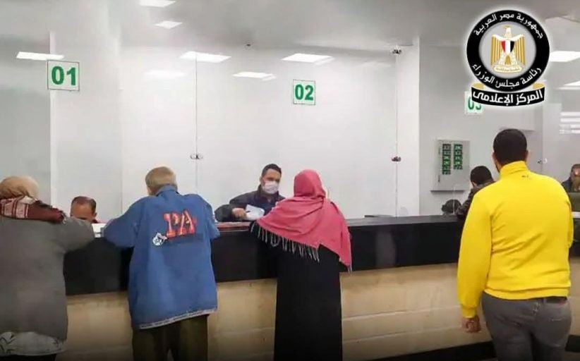 بنك ناصر يطلق خدمة صرف المعاش مقدمًا حتى 100% دون عائد