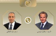 مصر تجدد دعمها لنزع السلاح النووي وتدعو لتسريع التفاهمات بين واشنطن وطهران
