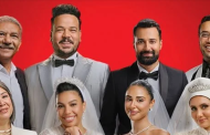 إطلاق العرض الخاص لفيلم 