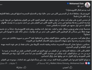 مصرع وإصابة 5 أشخاص إثر وقوع حادث انقلاب سيارة ربع نقل 