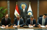 خطة طموحة لاستغلال احتياطيات الغاز غير المستغلة