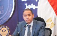 الهيئة العامة للرقابة المالية تواصل تعزيز مكانة مصر داخل المؤسسات المالية الدولية
