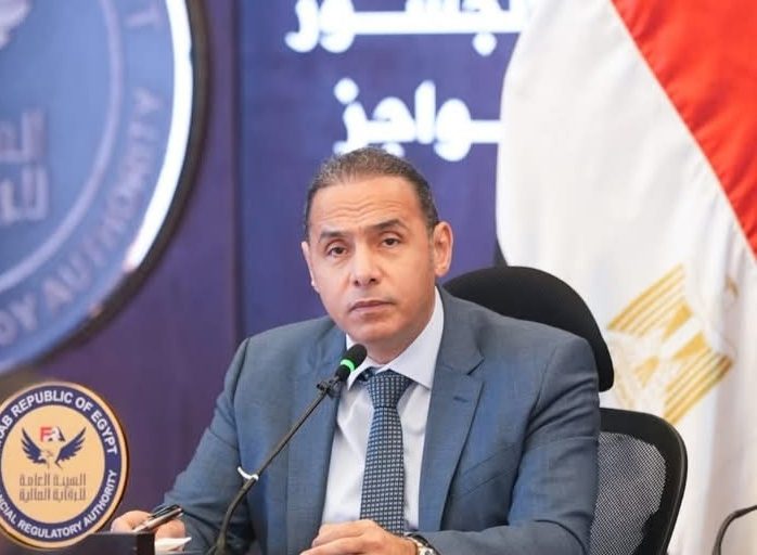 الهيئة العامة للرقابة المالية تواصل تعزيز مكانة مصر داخل المؤسسات المالية الدولية