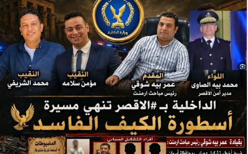 شكر والتقدير