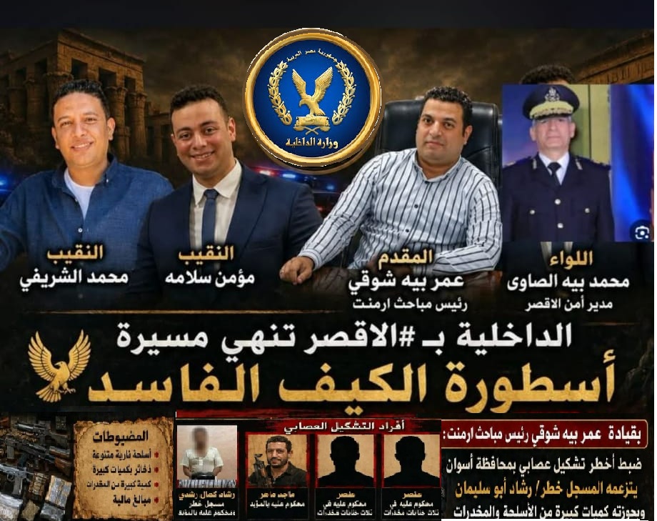 شكر والتقدير