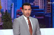 تريكة يرفع الحرج عن محمد هاني: واجه نجمًا عالميًا ولا يلام على الهدف العكسي