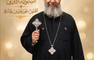 الذكري السنوية الاولي للقمص جورجيوس بشارة