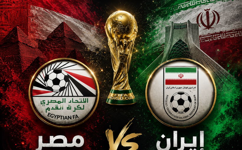 قبل مواجهة مصر.. إيران تطلب من فيفا منع أي رموز داعمة للمثليين في ملعب سياتل